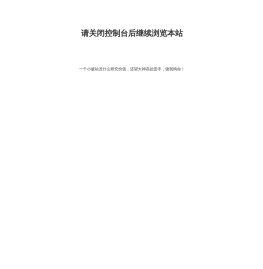 天下网-百度标王_抖音标王_百姓网标王_百度竞价位包年推广