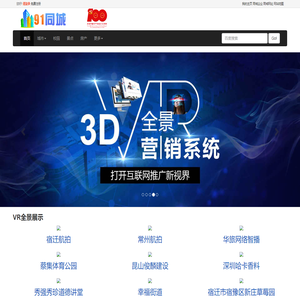 91同城-www.91city.cn-欢迎您