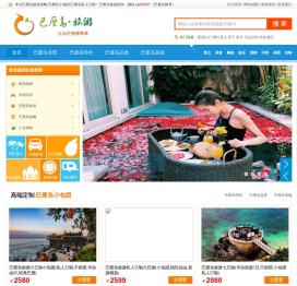 巴厘岛旅游攻略_巴厘岛旅游_巴厘岛小包团定制_巴厘岛自由行