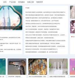 科炫数码- 探索无限|科炫数码