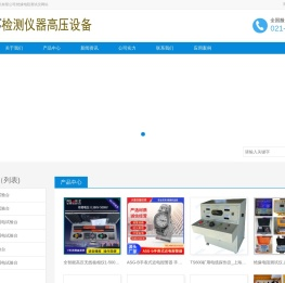 核相仪4