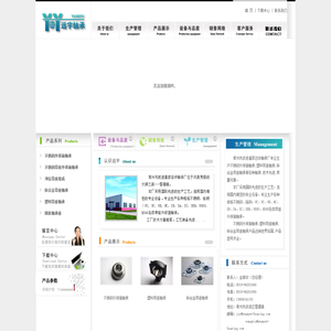 不锈钢外球面轴承-塑料带座轴承-锌合金带座轴承-常州市武进潘家远宇轴承厂