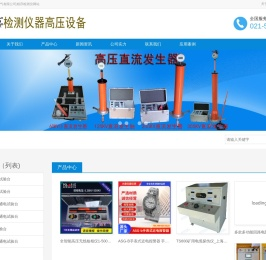核相仪2