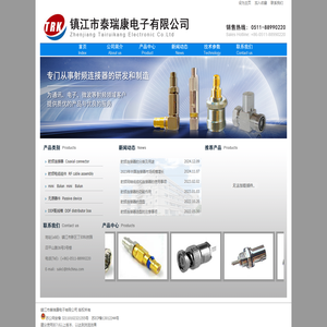网站首页 -
镇江市泰瑞康电子有限公司