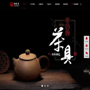 坭兴陶_坭兴陶套装_手工坭兴陶_坭兴陶价格-钦州市陶花岛陶艺有限公司