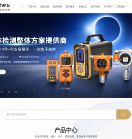 可燃气体报警器_可燃气体检测仪_气体检测仪_氧气检测仪-深圳市逸云天电子有限公司