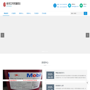 老河口市梵碧百货店