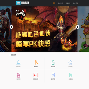 一起乐手游网，致力打造最好玩的手机游戏平台