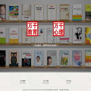 北京万千新文化传媒有限公司
