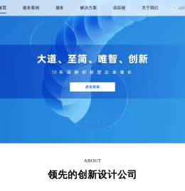 北京工业设计_上海医疗产品设计_机械设计_深圳产品结构设计-创物道