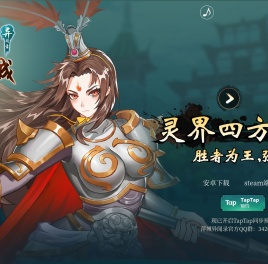 《萍城异闻录》手游官网-一款新概念吃鸡游戏，超爽的打击感，趣味玩法，震撼来袭
