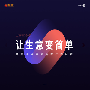 路尚_路尚集团_路尚控股_路尚中国_路尚控股集团_河南郑州路尚集团_路尚中国集团
