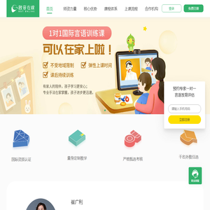 启音在线-东方启音