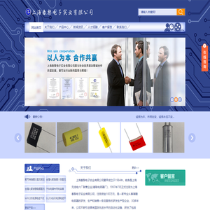 精密电容器-轴向型-汽车薄膜电容-CBB61-聚碳酸酯电容器-春黎电子