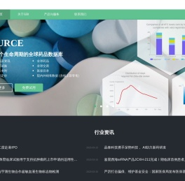 GBI全球医疗信息数据提供商-上海集博投资管理咨询有限公司