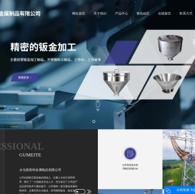 不锈钢料斗_料斗生产厂家-太仓固美特金属制品有限公司