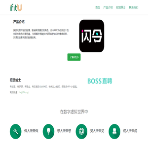 体知（上海）信息技术有限公司