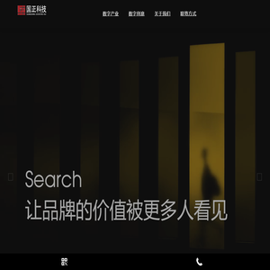 国正科技-企业数字化服务商_品牌官网_创意H5_微信代运营