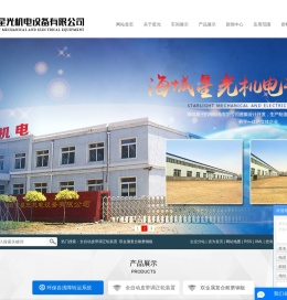 全自动皮带调正轮装置_双金属复合耐磨钢板-海城市星光机电设备有限公司