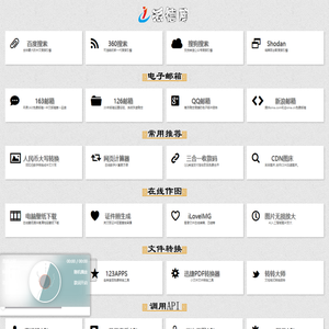 派德库-我的网络技术分享导航