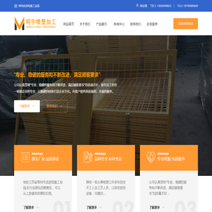 常州喷塑,常州喷塑加工-常州市武进区牛塘明宇喷塑厂
