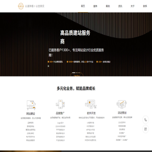 客诚科技_南京专业网站建设、软件开发与宣传片拍摄服务