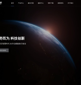 内蒙古软件开发_内蒙古APP开发_呼和浩特小程序制作-内蒙古顺为科技有限公司