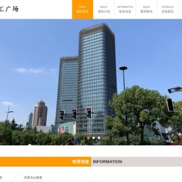上海世纪汇广场