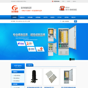 光缆接头盒,光缆接续盒,光缆终端盒,光缆交接箱-光泛通信设备厂家