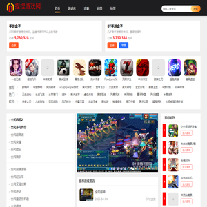 手游,手游排名-捏捏游戏网