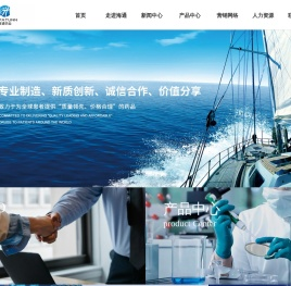 成都市海通药业有限公司