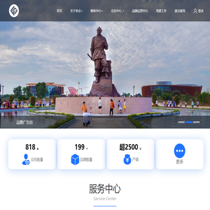 赣州市南康区家具协会 南康家具协会 家具协会