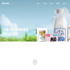 四川菊乐食品股份有限公司