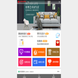 唐山弘艺装饰公司 - 大包装修报价 - 2021家装设计效果图