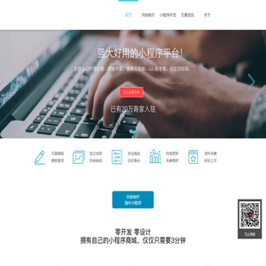 香港|国际版|海外小程序商城开发-国外微信小程序店铺-境外小程序开发公司-外国商城系统-海外小程序制作平台