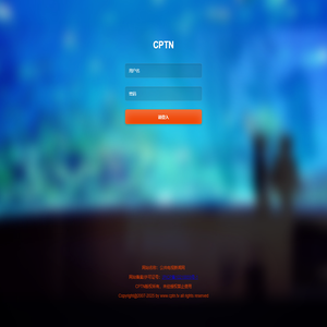 CPTN - 登录页