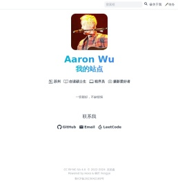 我的站点