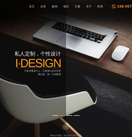 掌上乾坤——绍兴微信营销|绍兴小程序开发|绍兴网站制作|绍兴全景制作|绍兴网络公司-绍兴市掌上乾坤信息技术有限公司