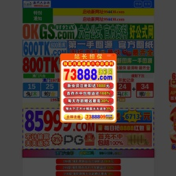 派特思宠物用品有限公司溯源系统