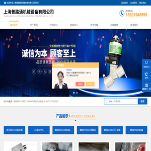 阿托斯ATOS阀门-PARKER派克阀门-AVENTICS气动元件-上海普路通机械