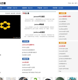 太行之窗