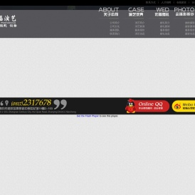 南充市宏福广告有限公司 --== Schfyy.Com