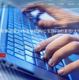 书刊扫描仪|案卷扫描仪|卷宗扫描仪|档案扫描仪生产厂家|全自动翻页扫描仪