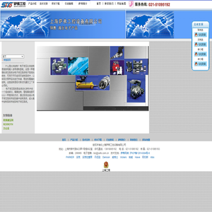 上海萨弗工控设备有限公司-专业销售ATOS、阿托斯电子液压产品、 BOSCH、博世电子液压产品