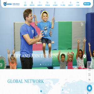 美吉姆国际早教中心_亲子幼儿早教加盟_专业早 教课程--美吉姆早教中心