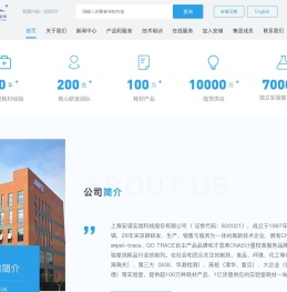 上海安谱实验科技股份有限公司官网