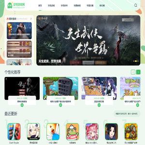手机游戏大全_手机app下载_热门手游应用推荐_豆特游戏网