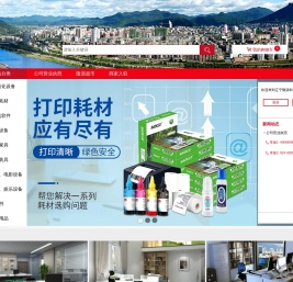 辽宁隆源科技有限公司