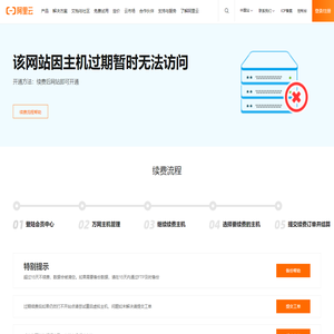 成都监控安装|监控维修|监控维保|成都弱电施工