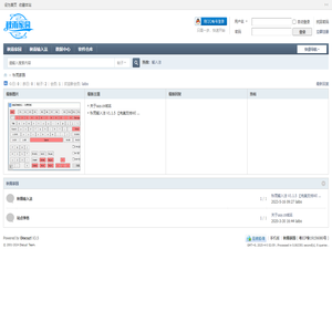 秋雨家园 秋雨输入法 秋雨空间 我的生活记录 -  Powered by Discuz!